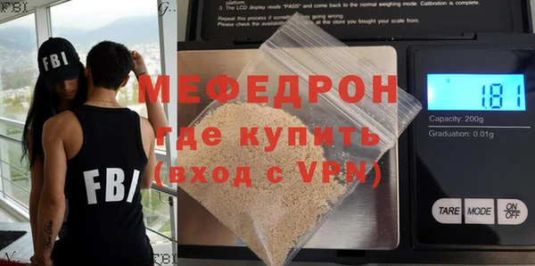 скорость mdpv Бронницы